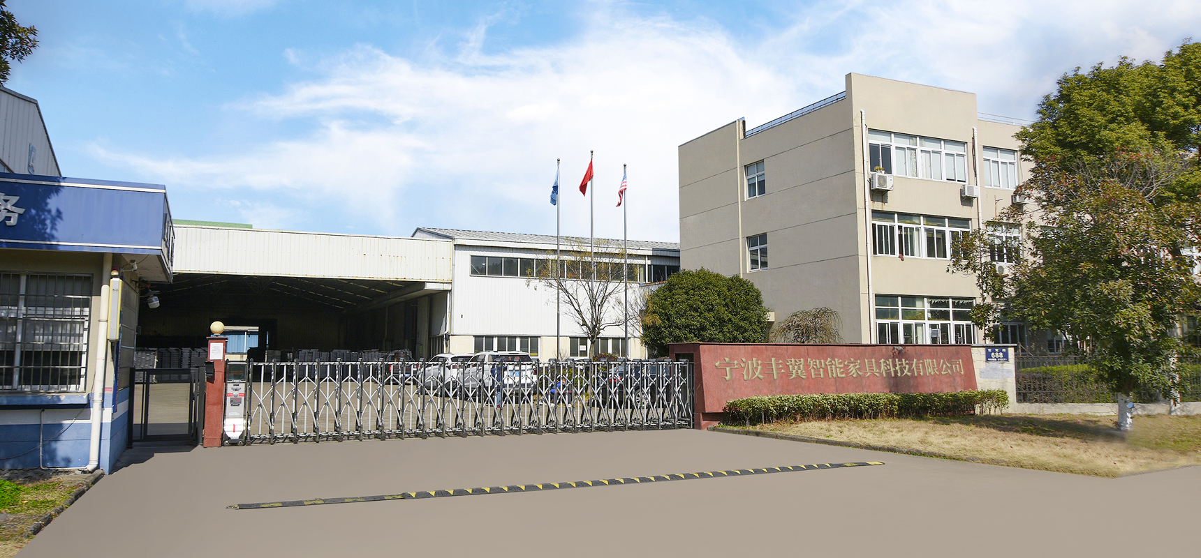 A Fengyi Intelligens Bútortechnológiai Zrt.